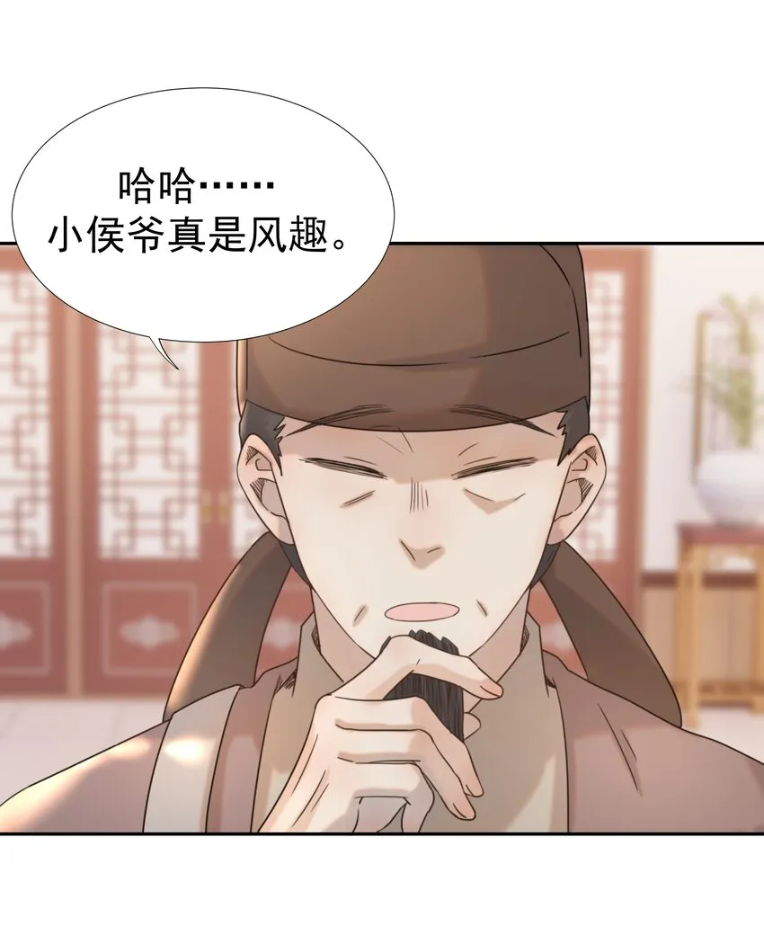 039 该来的人 第15页