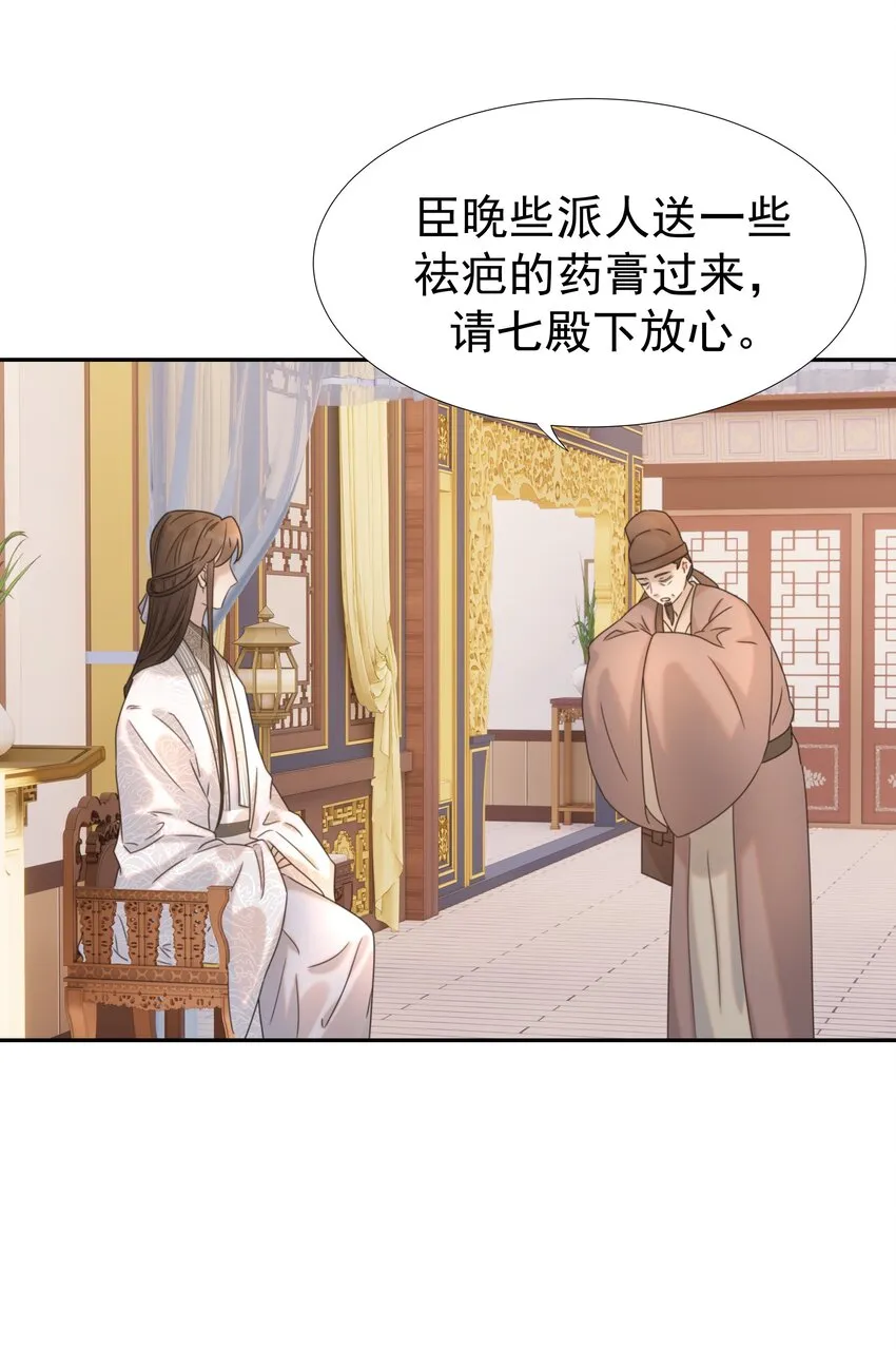 039 该来的人 第16页
