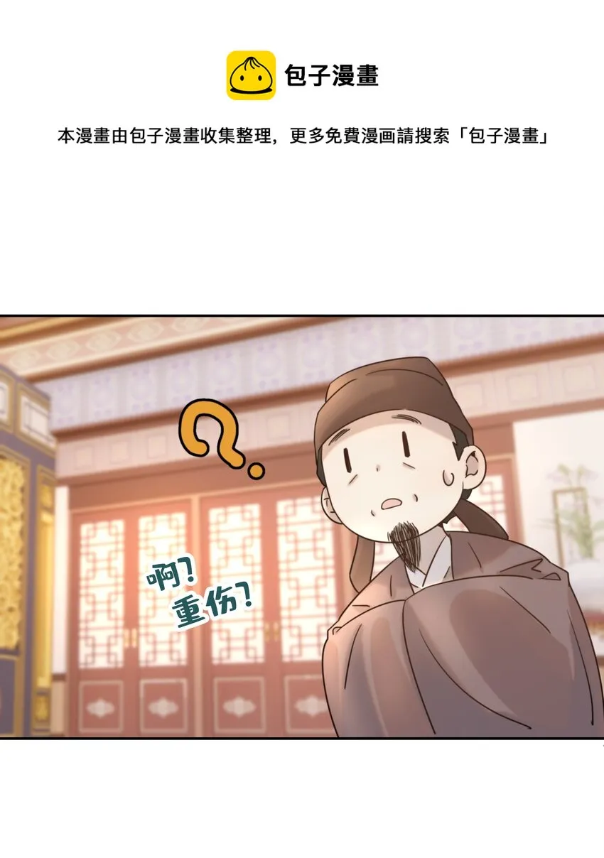 039 该来的人 第22页