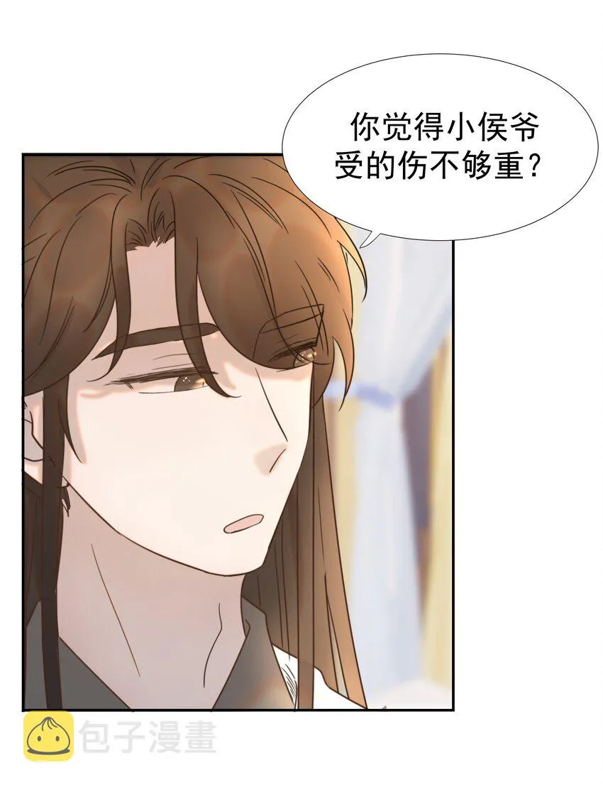 039 该来的人 第23页