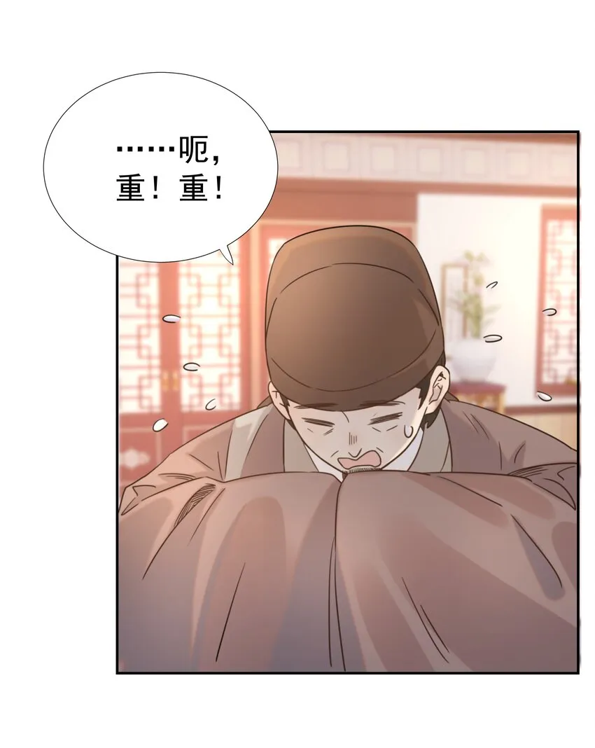 039 该来的人 第24页