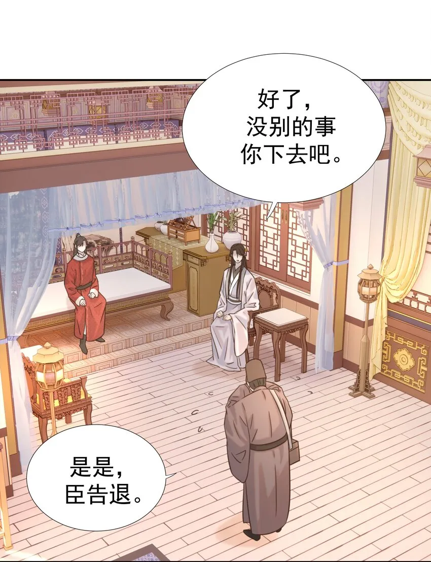 039 该来的人 第25页
