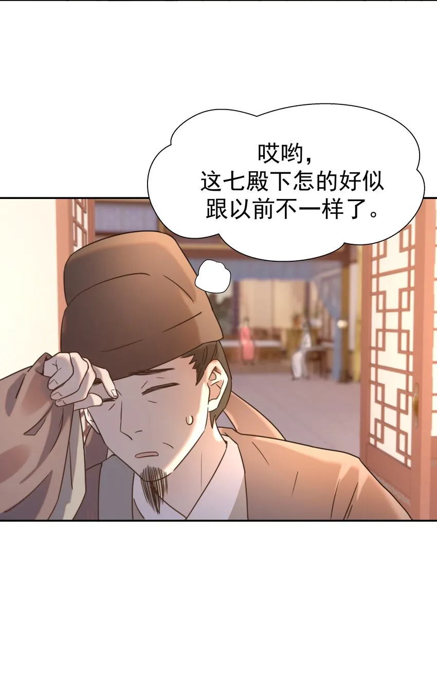 039 该来的人 第26页