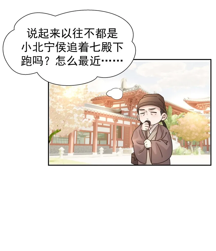 039 该来的人 第27页