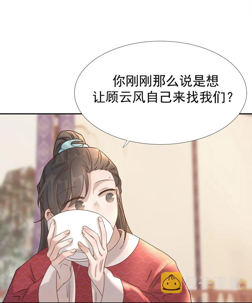 039 该来的人 第28页
