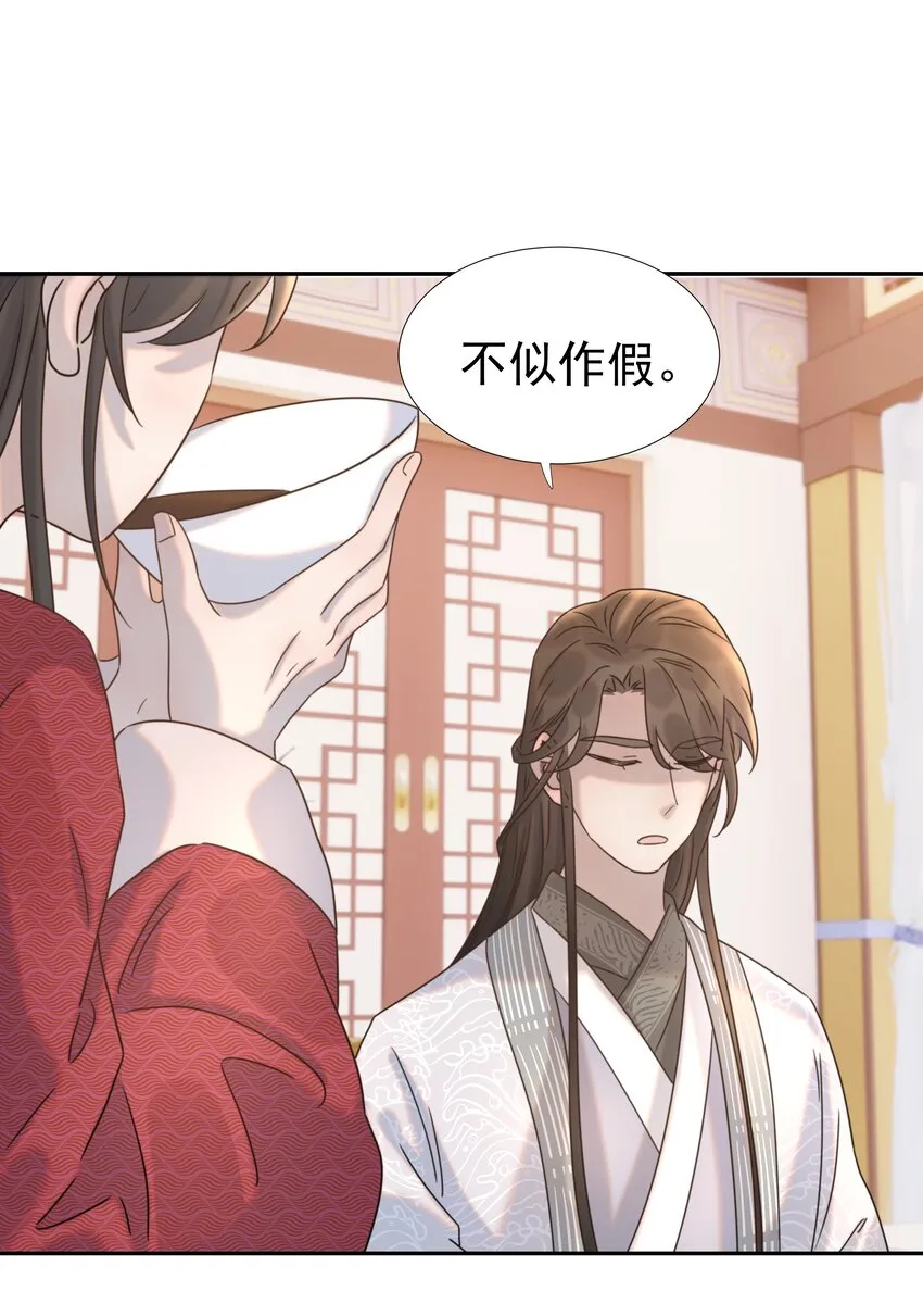 039 该来的人 第30页