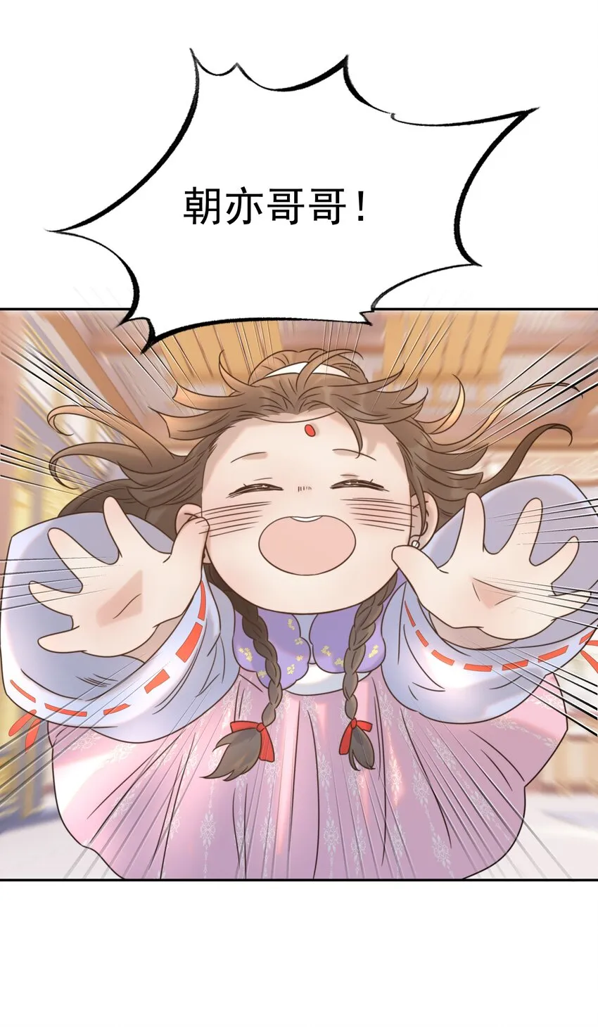 039 该来的人 第33页