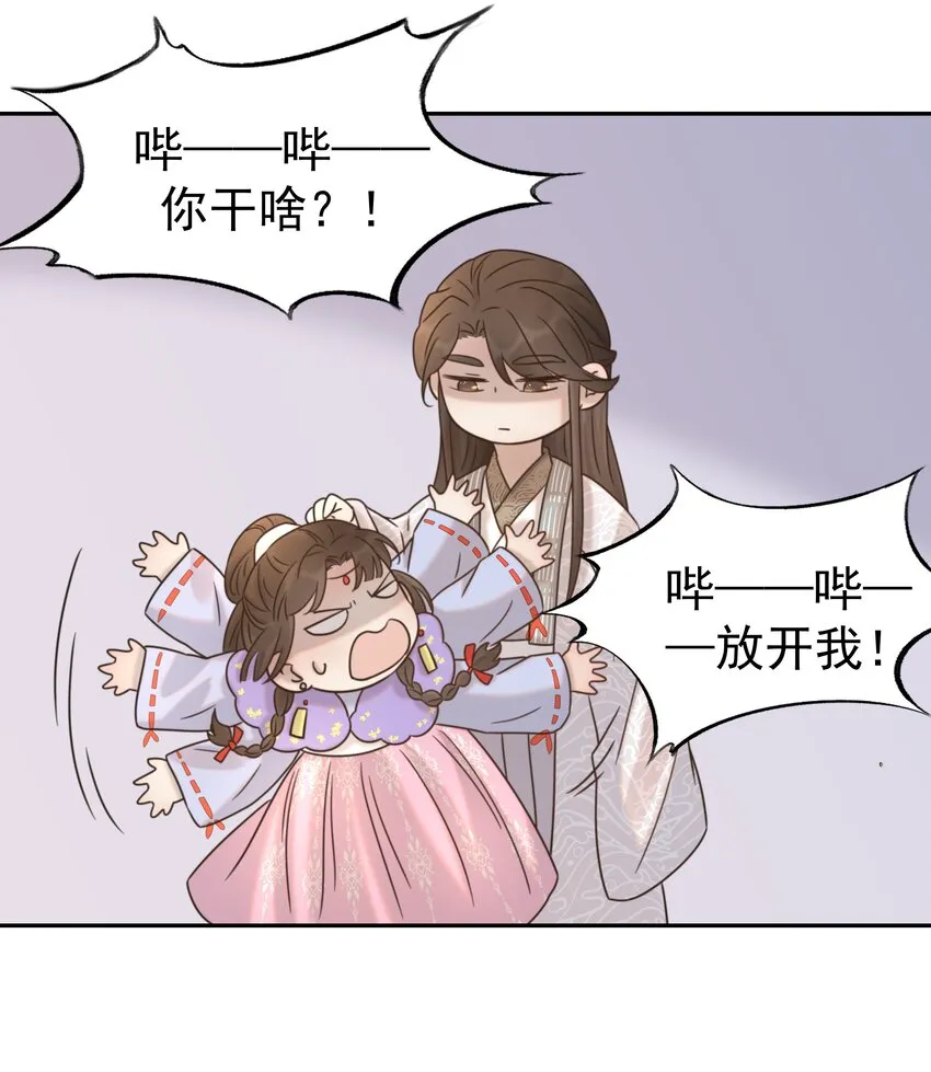 039 该来的人 第35页