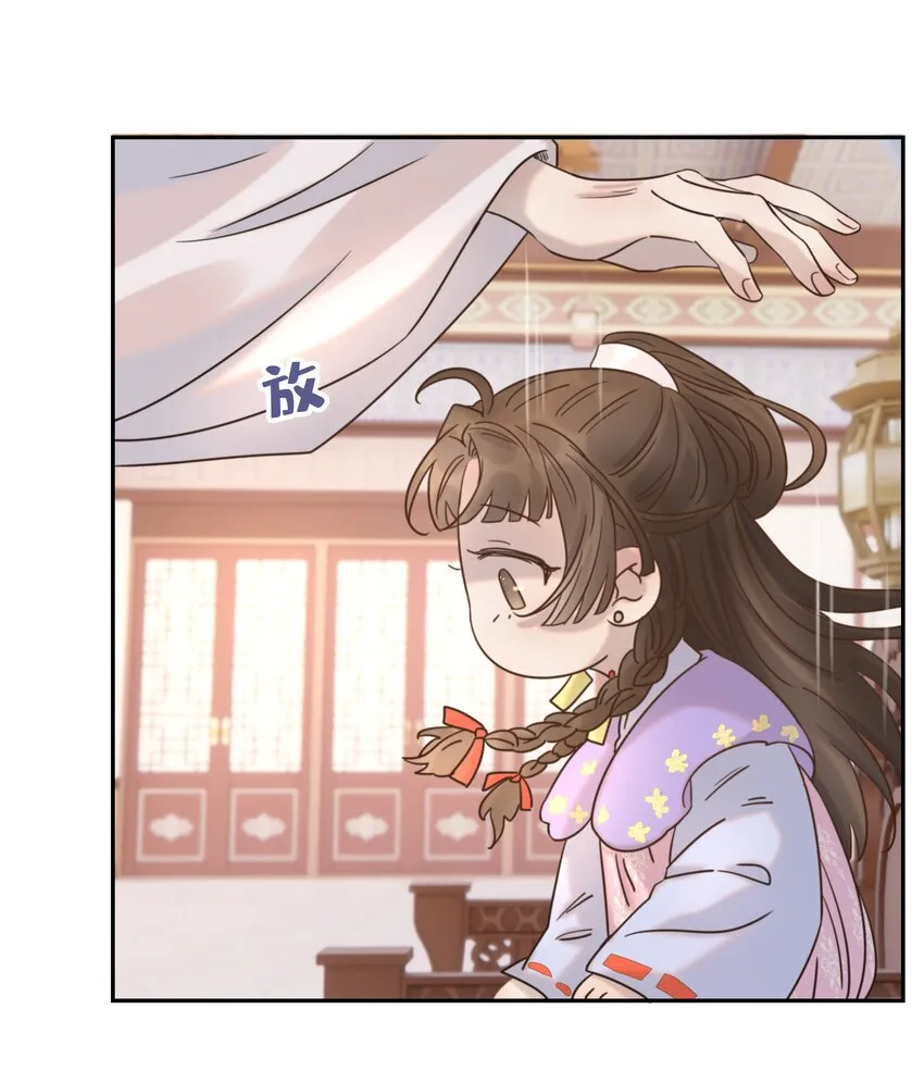 039 该来的人 第36页