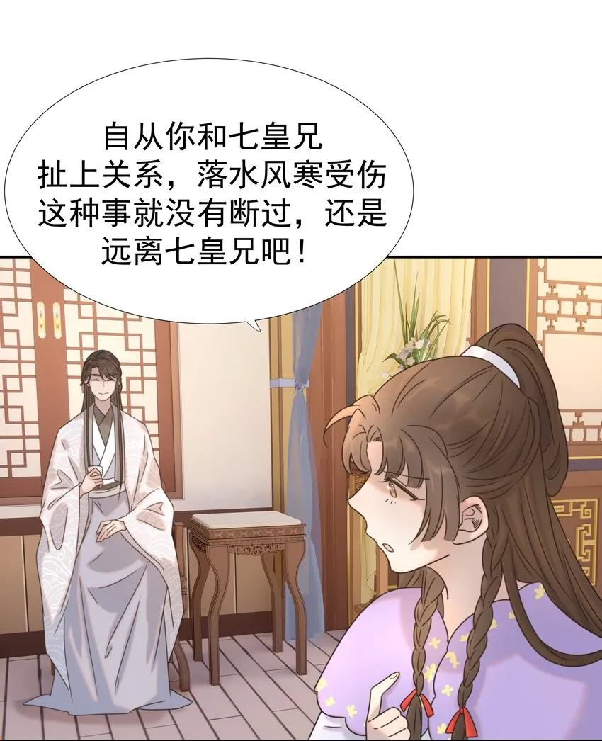 039 该来的人 第40页