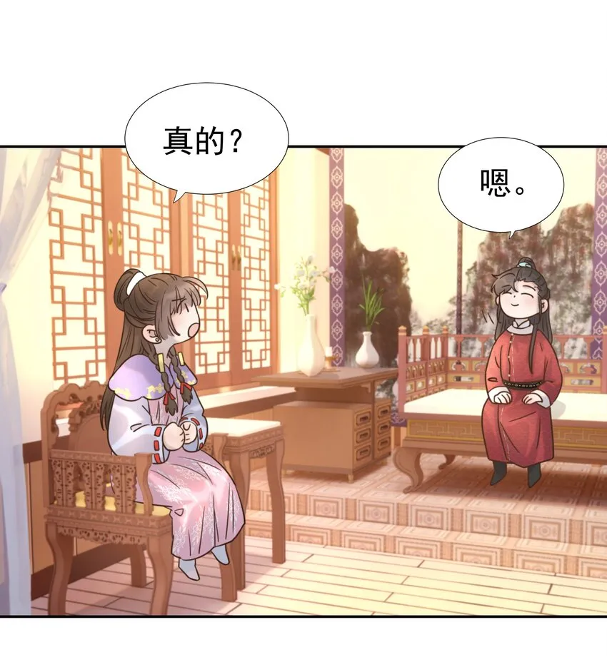 039 该来的人 第42页