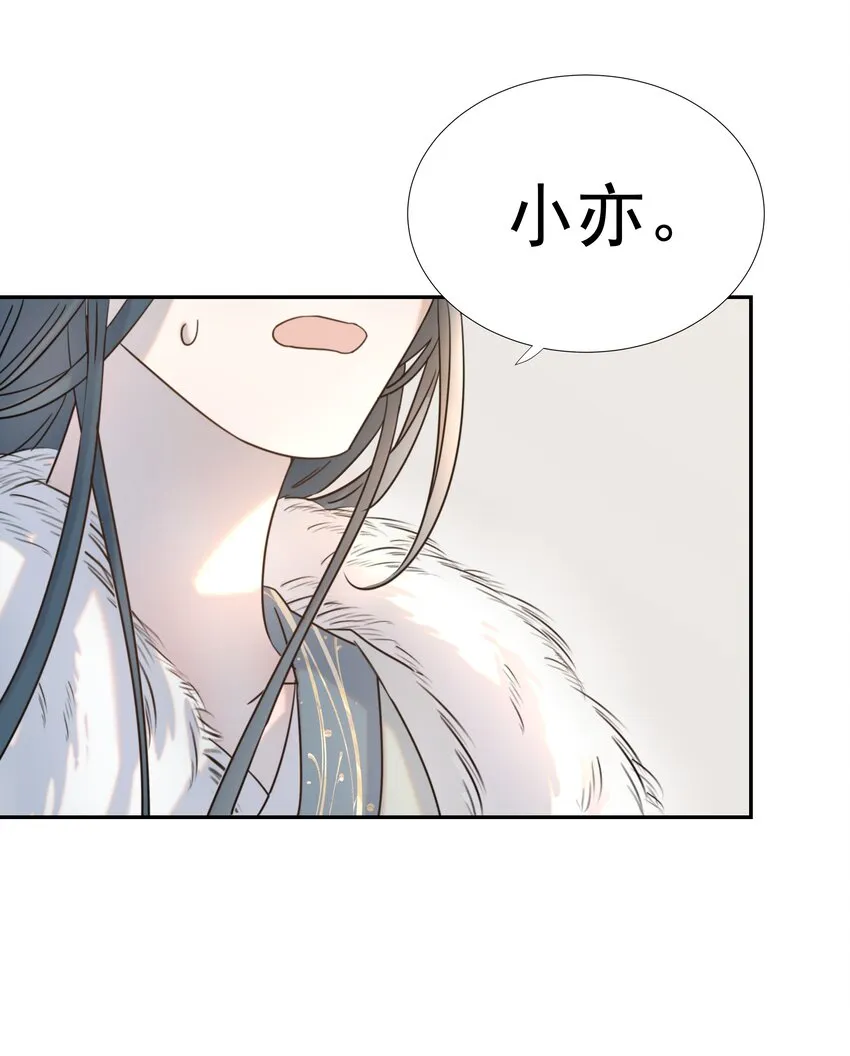 039 该来的人 第44页