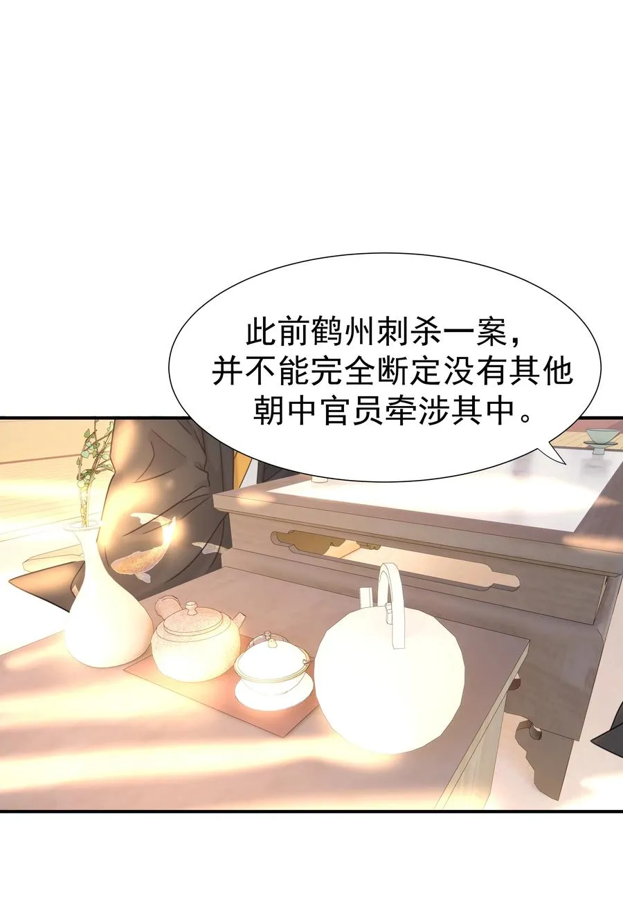 042 向你道歉 第2页
