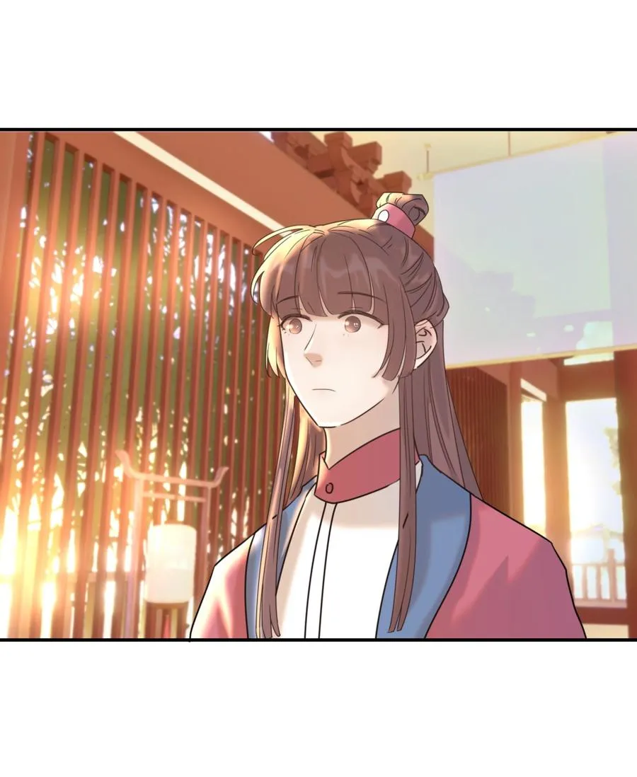 042 向你道歉 第15页