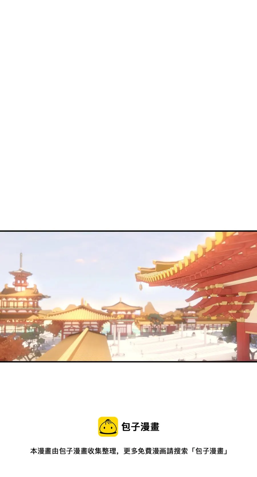 042 向你道歉 第17页