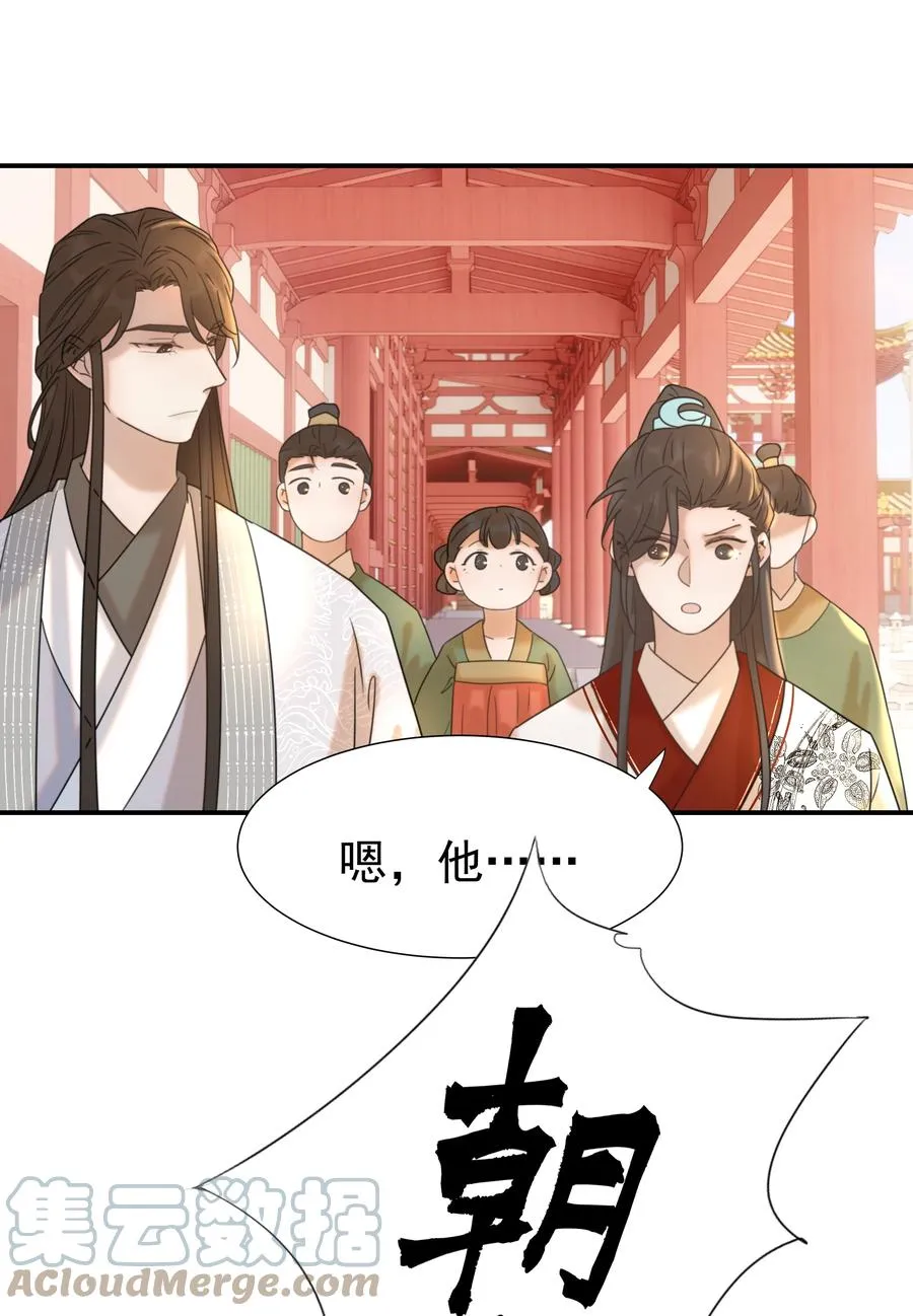 042 向你道歉 第19页