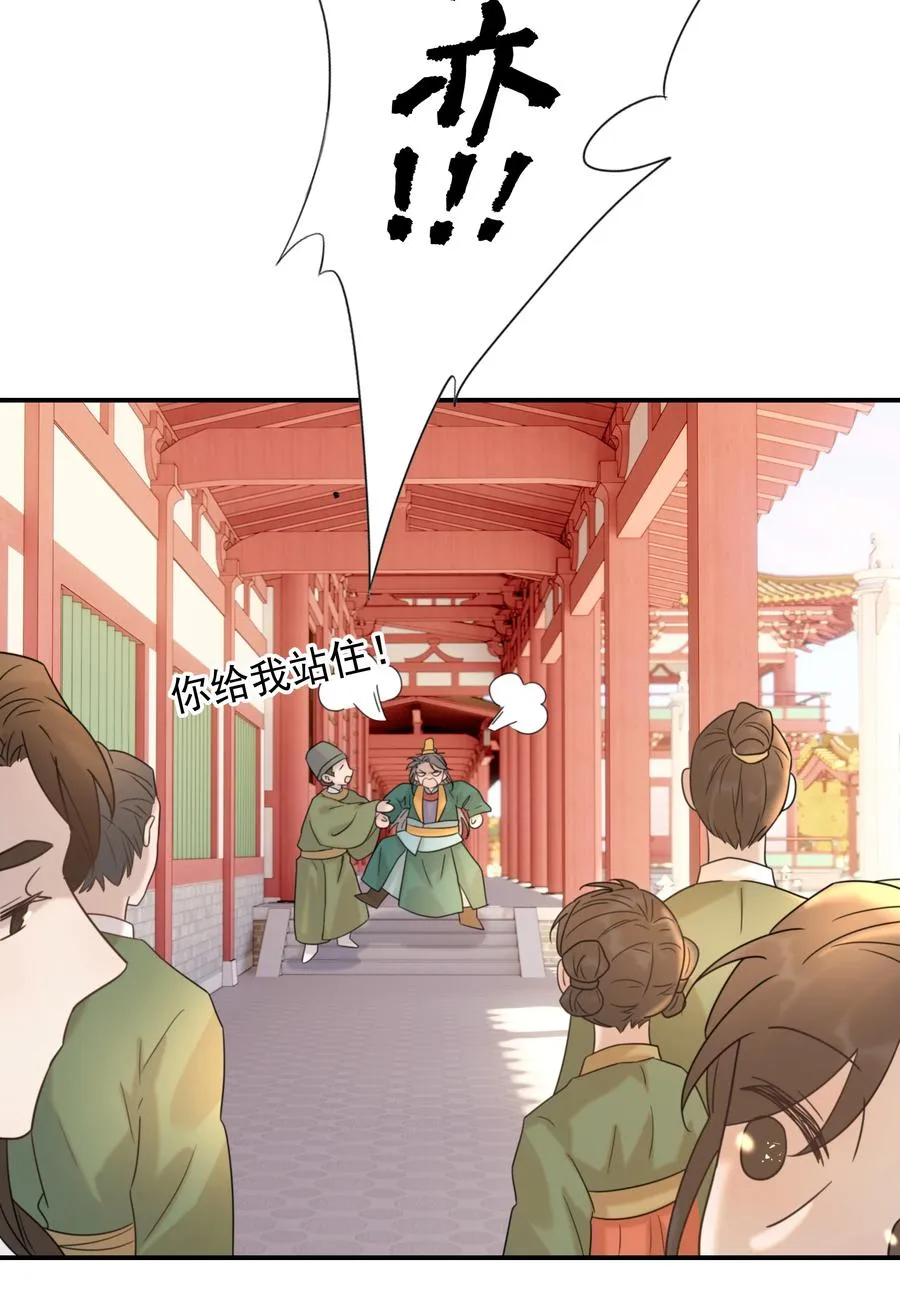 042 向你道歉 第20页
