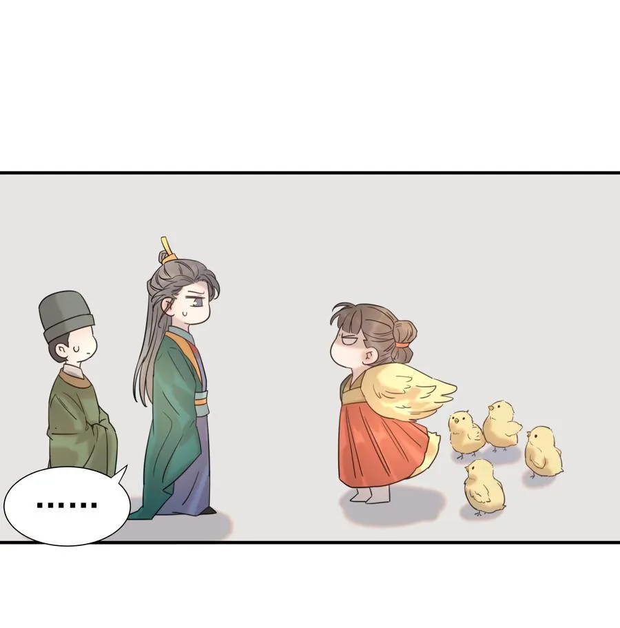 042 向你道歉 第23页