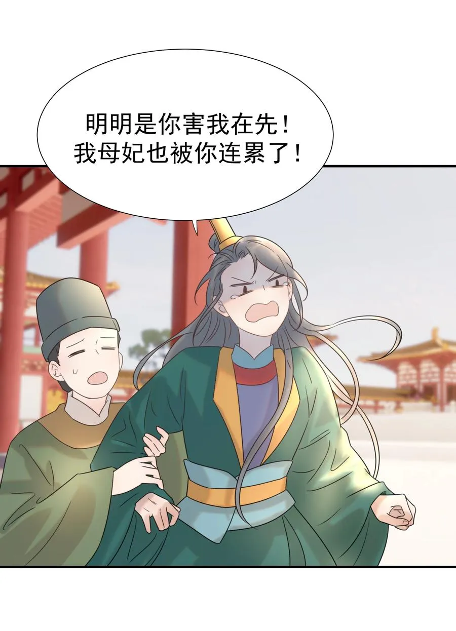 042 向你道歉 第26页