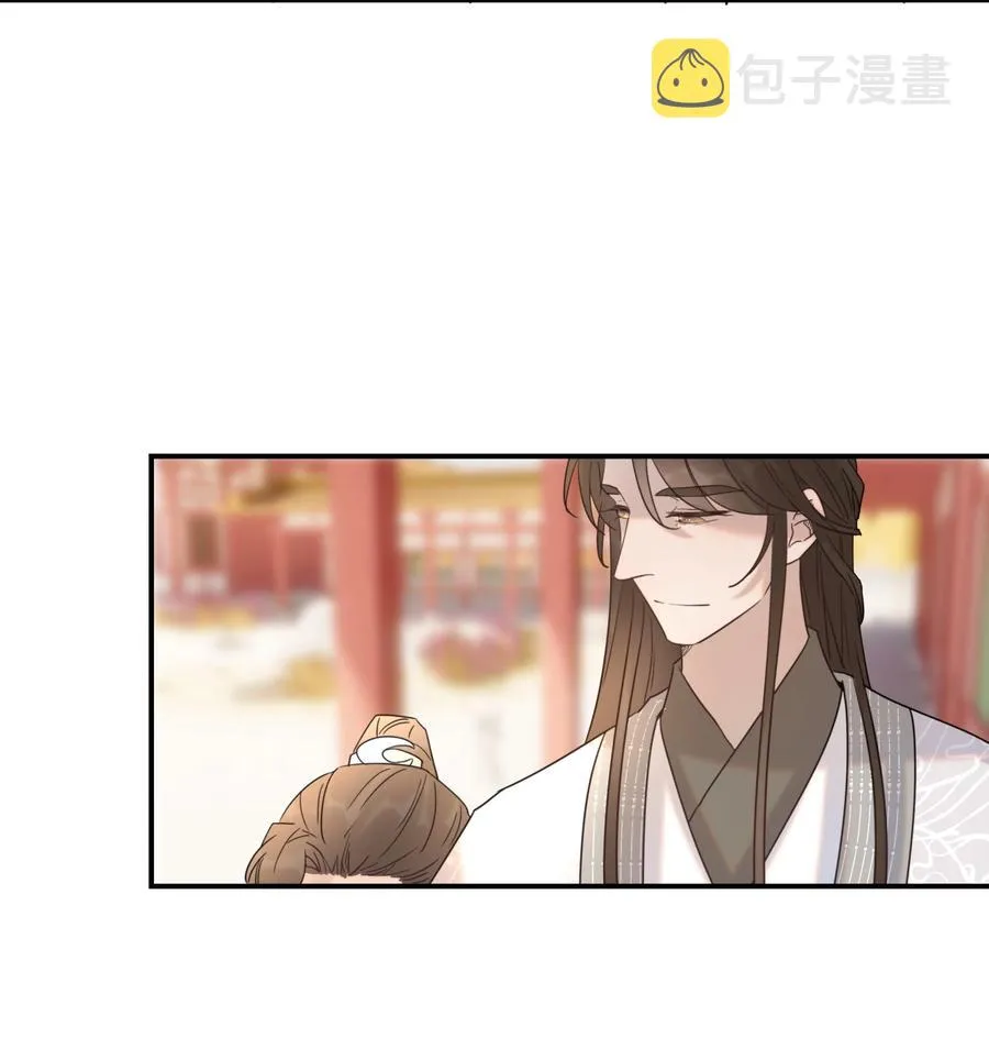 042 向你道歉 第30页