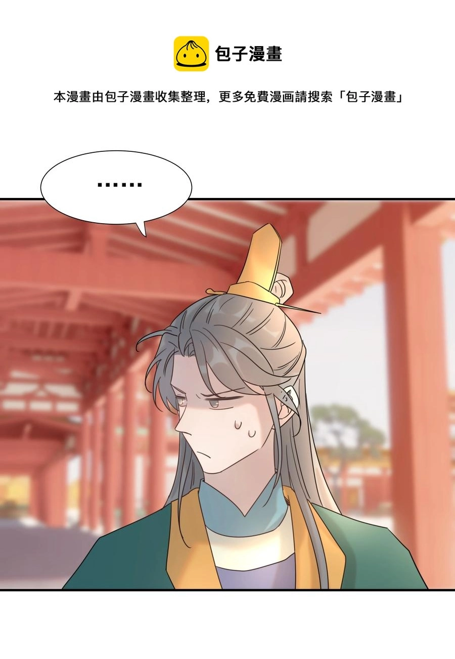042 向你道歉 第33页