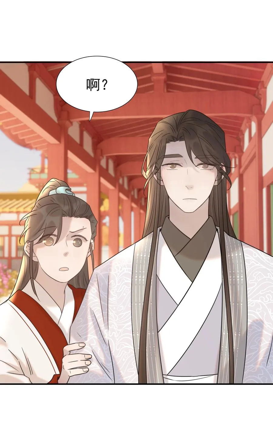 042 向你道歉 第35页
