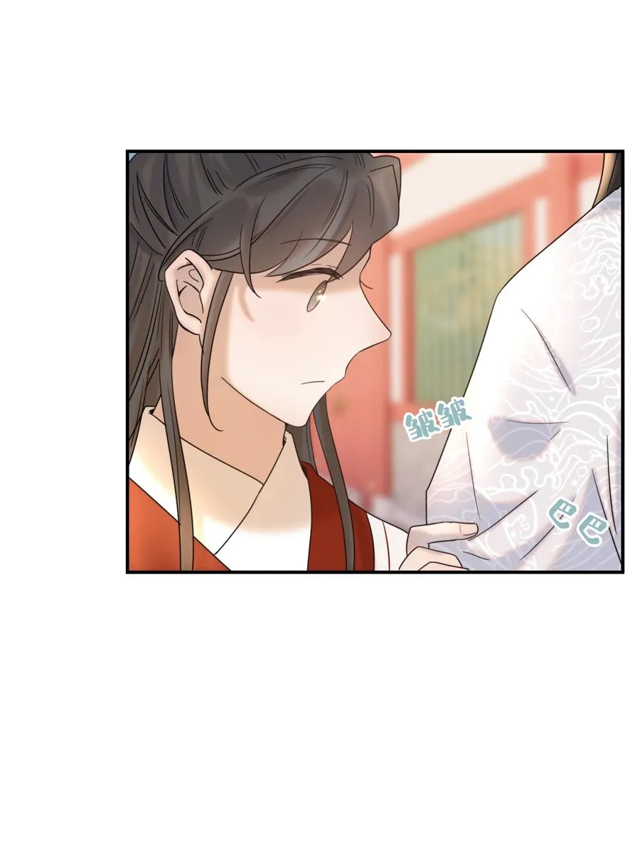 042 向你道歉 第38页