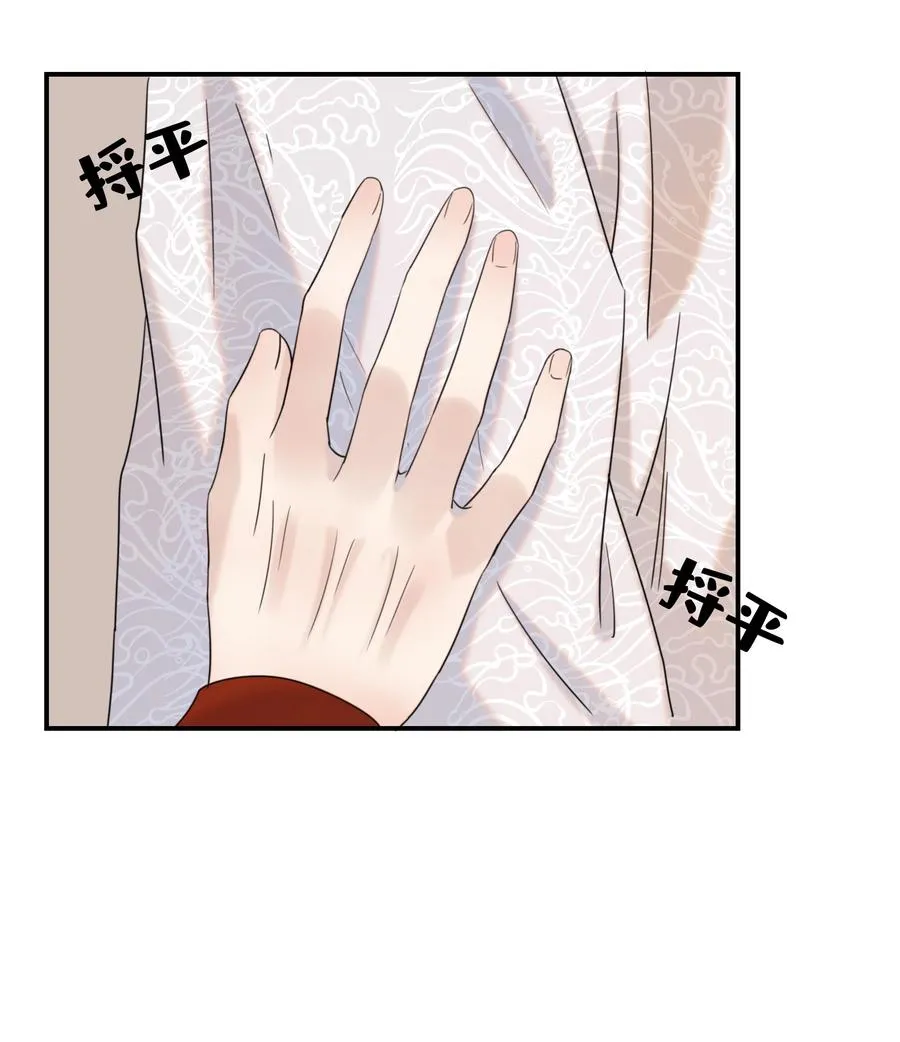 042 向你道歉 第39页