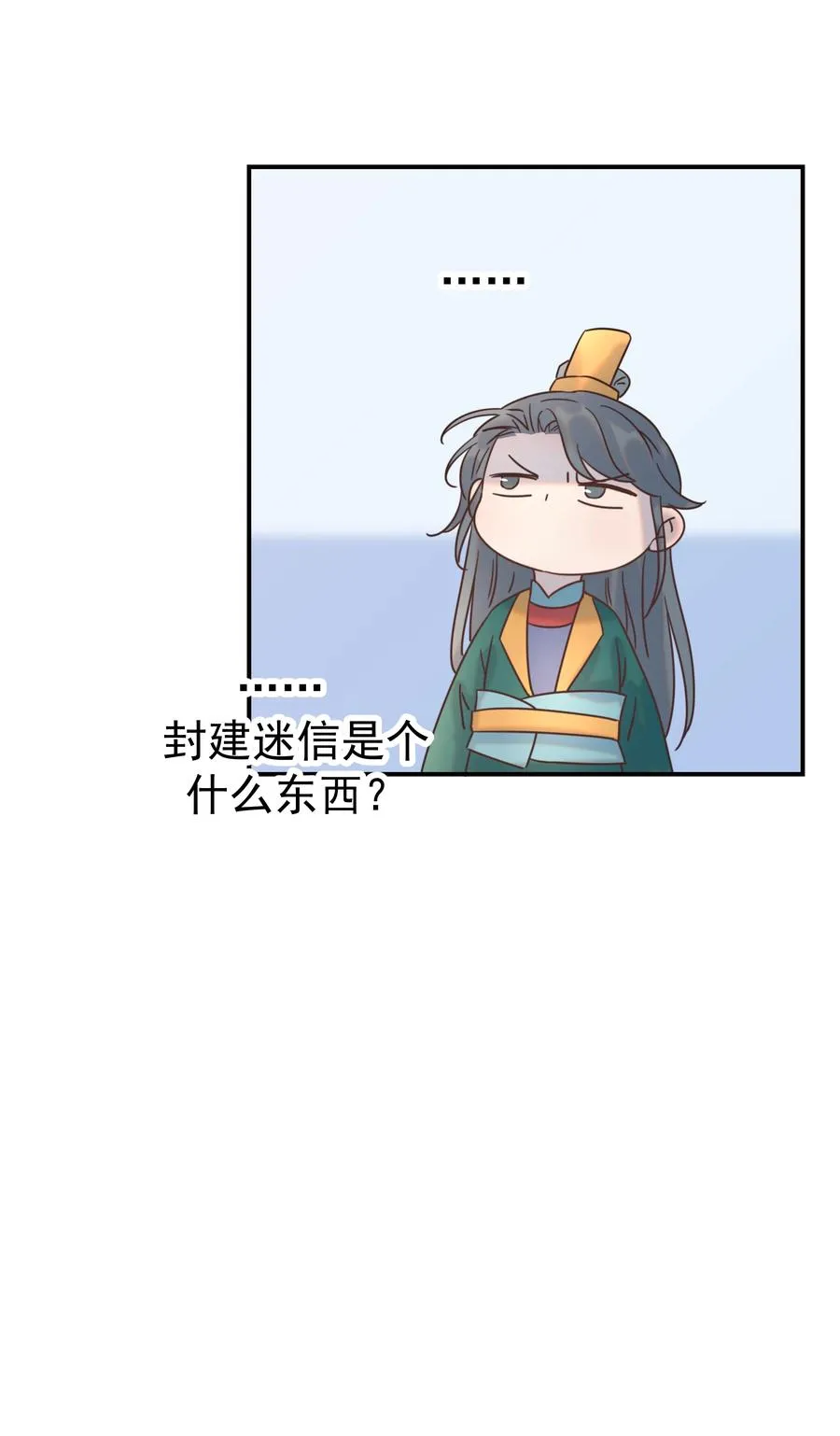 042 向你道歉 第42页