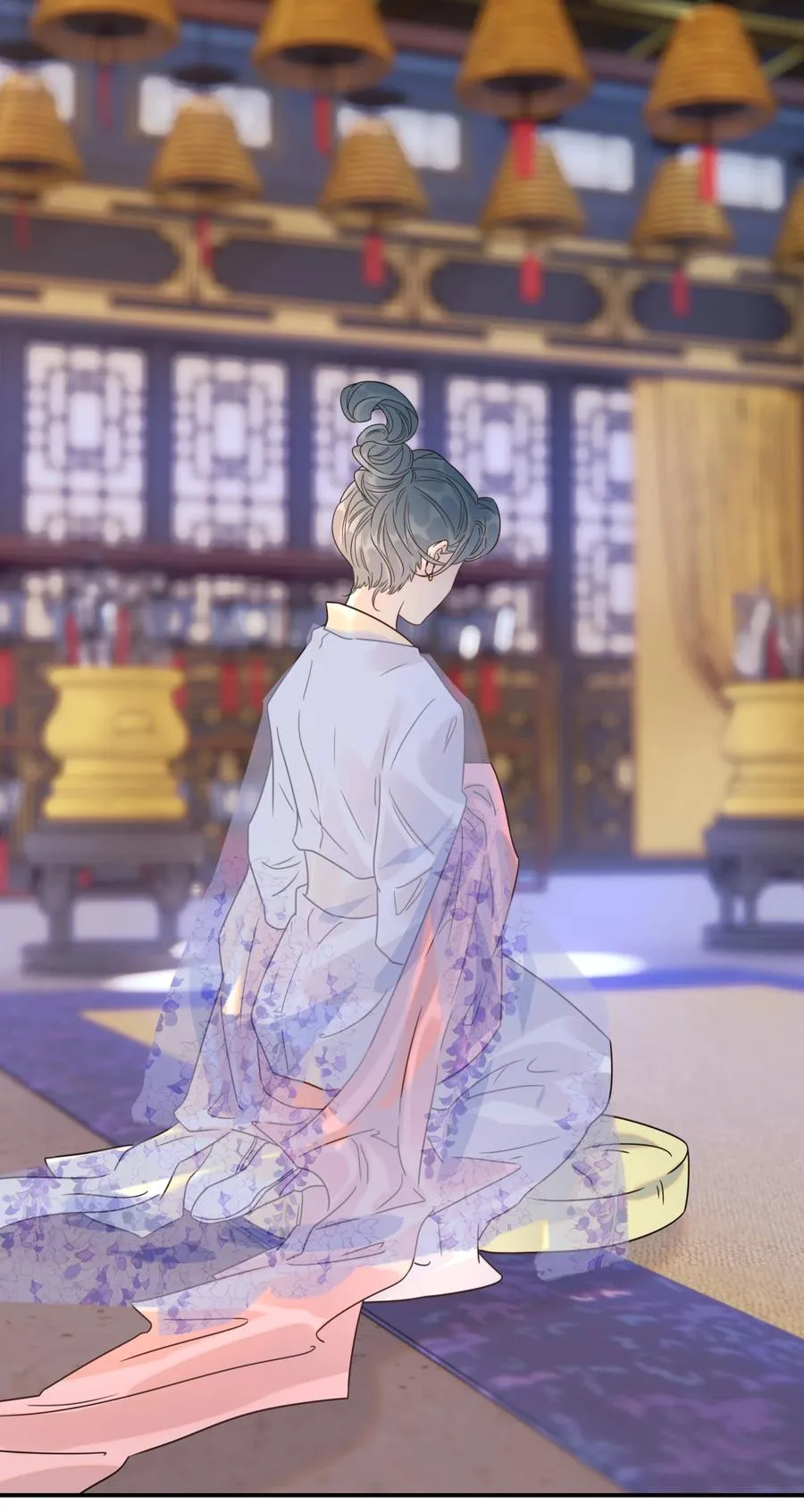 042 向你道歉 第44页