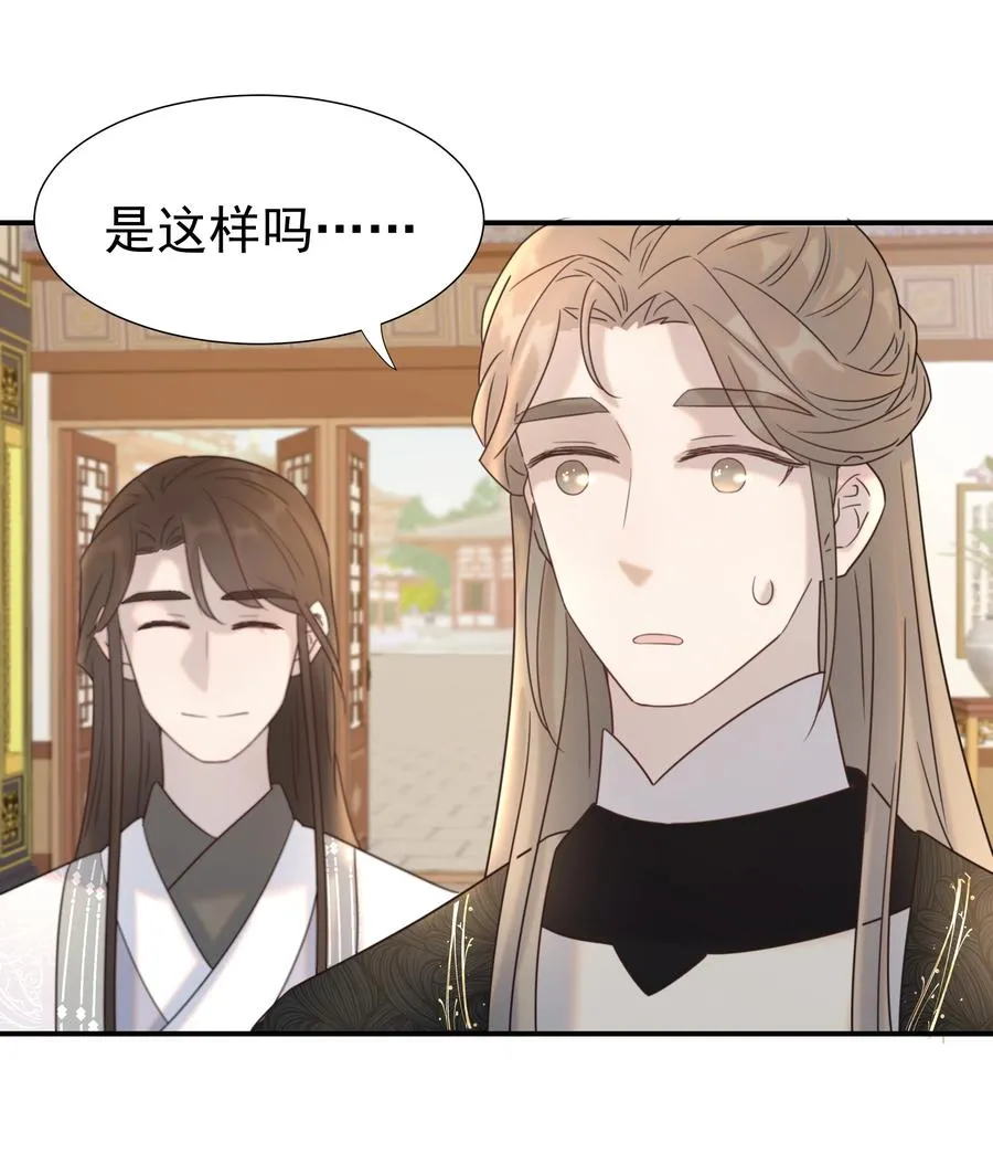 041 我们是朋友啊 第11页