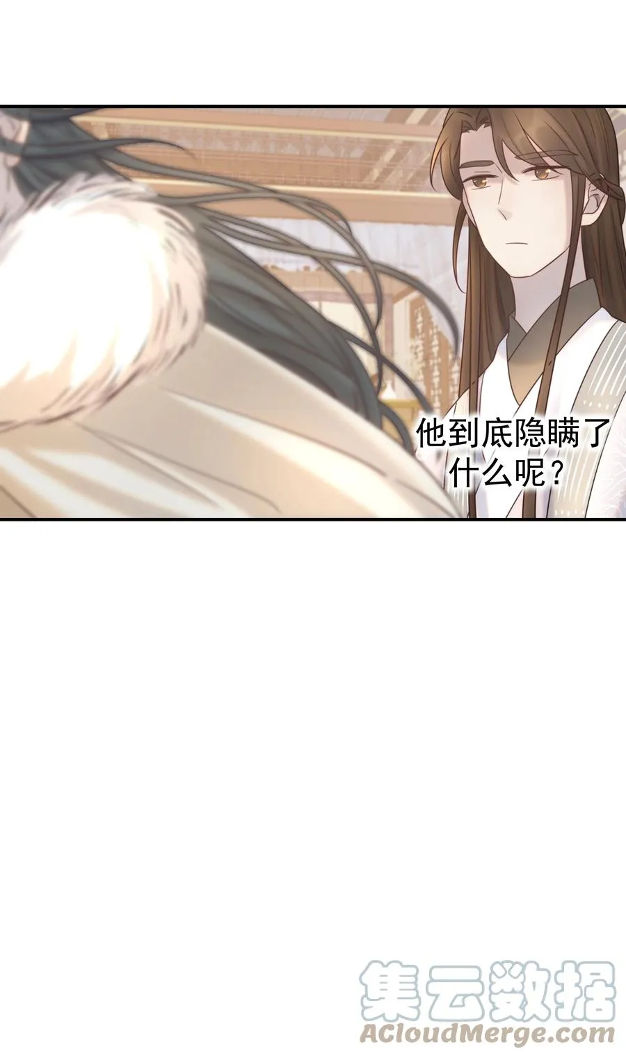 041 我们是朋友啊 第19页