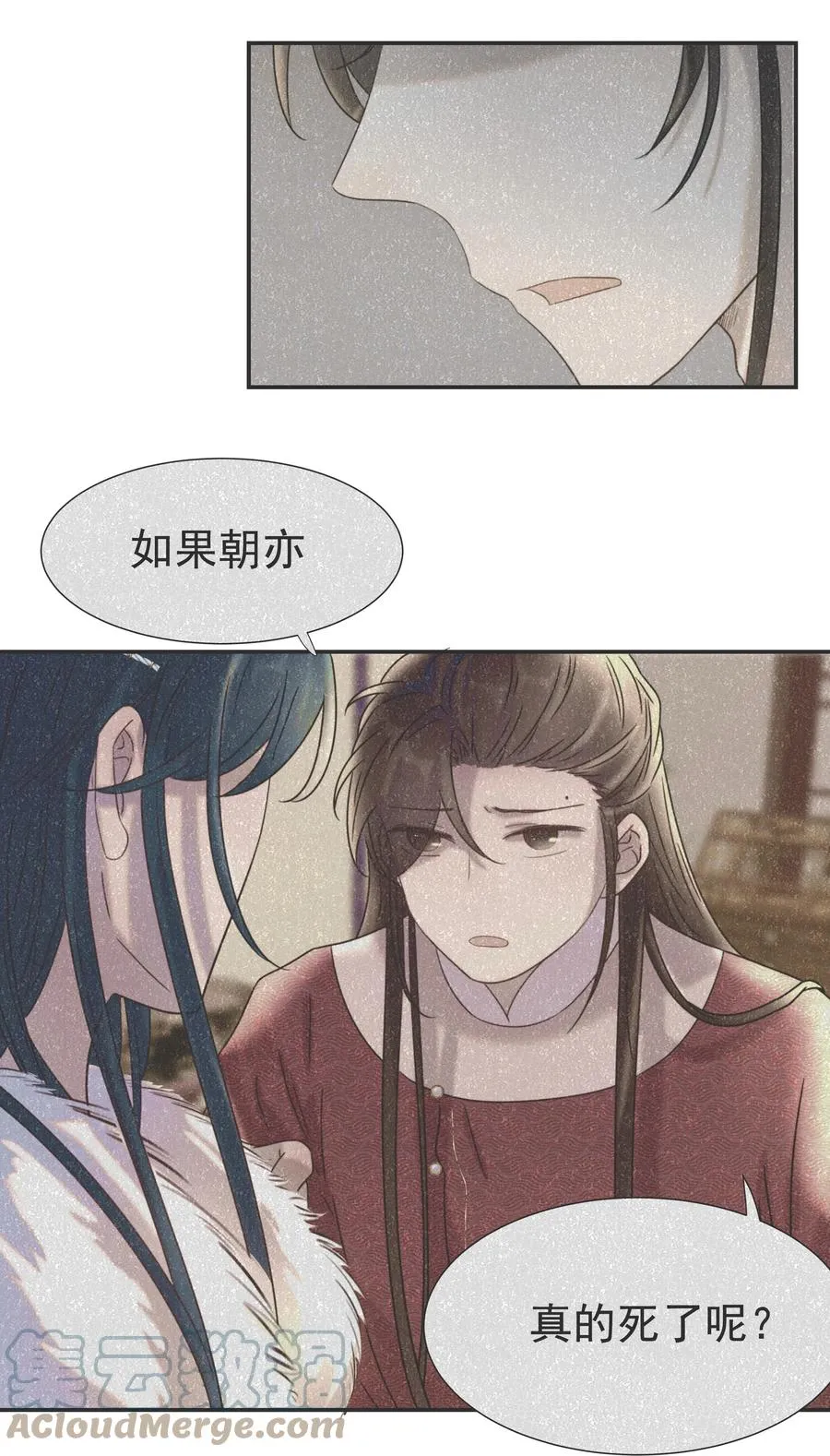 041 我们是朋友啊 第22页