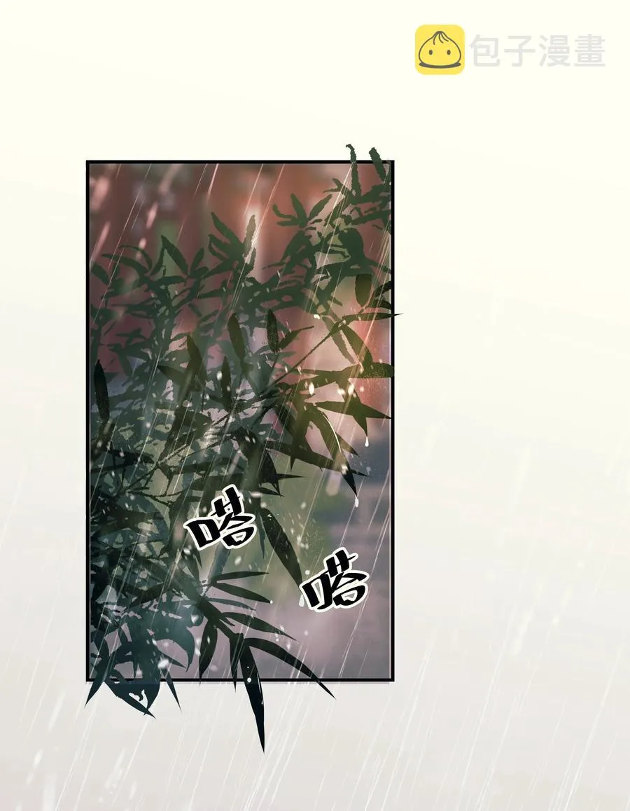 041 我们是朋友啊 第23页