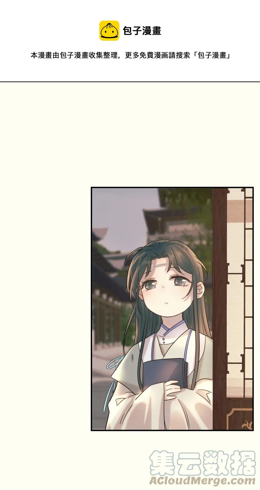 041 我们是朋友啊 第25页