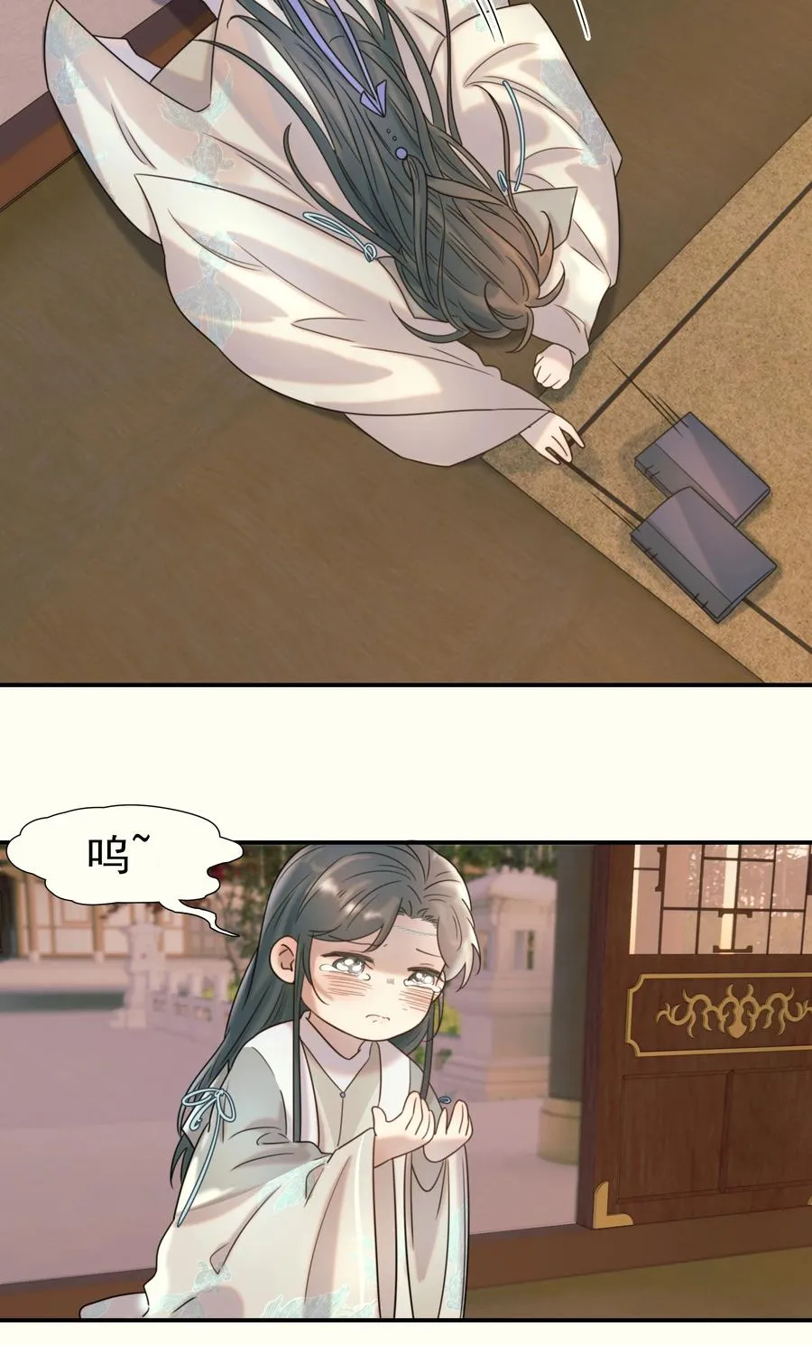041 我们是朋友啊 第27页