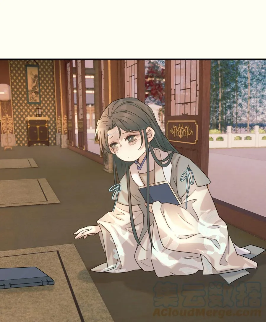 041 我们是朋友啊 第28页