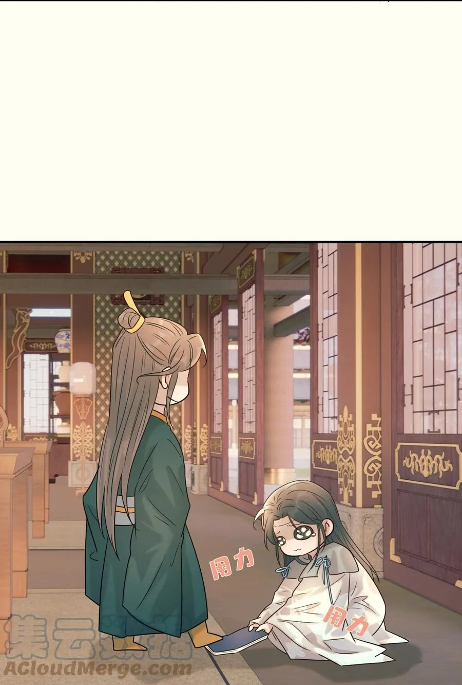 041 我们是朋友啊 第31页