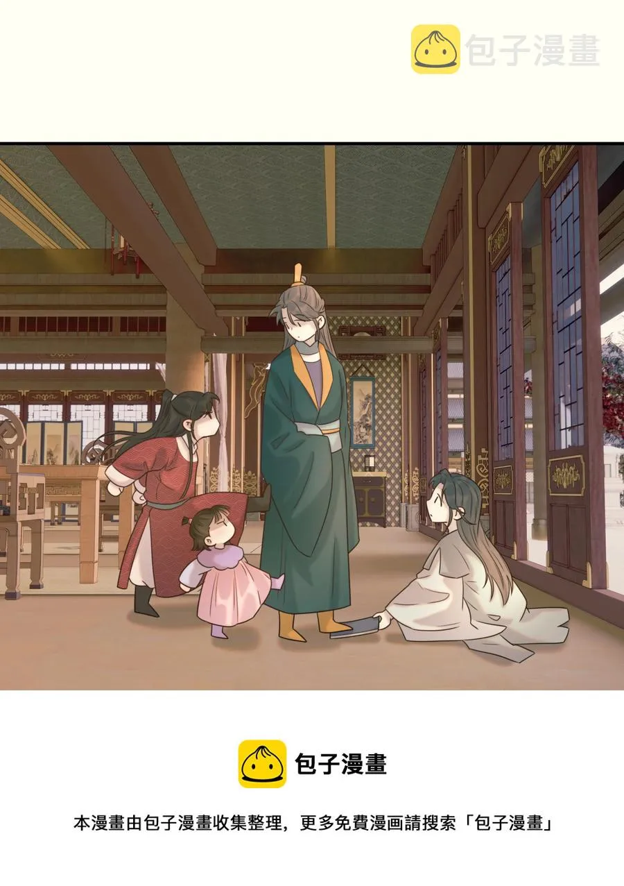 041 我们是朋友啊 第33页
