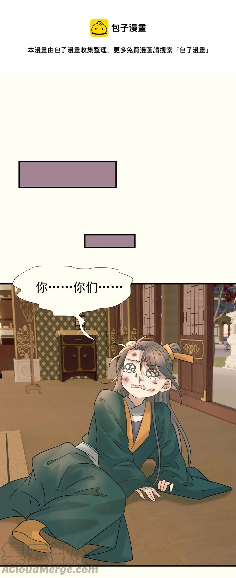 041 我们是朋友啊 第37页