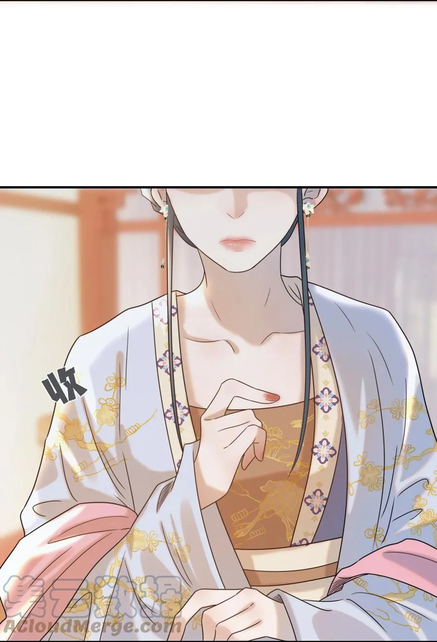 043 后宫生活第一步 第23页