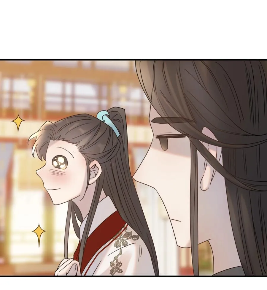 043 后宫生活第一步 第32页