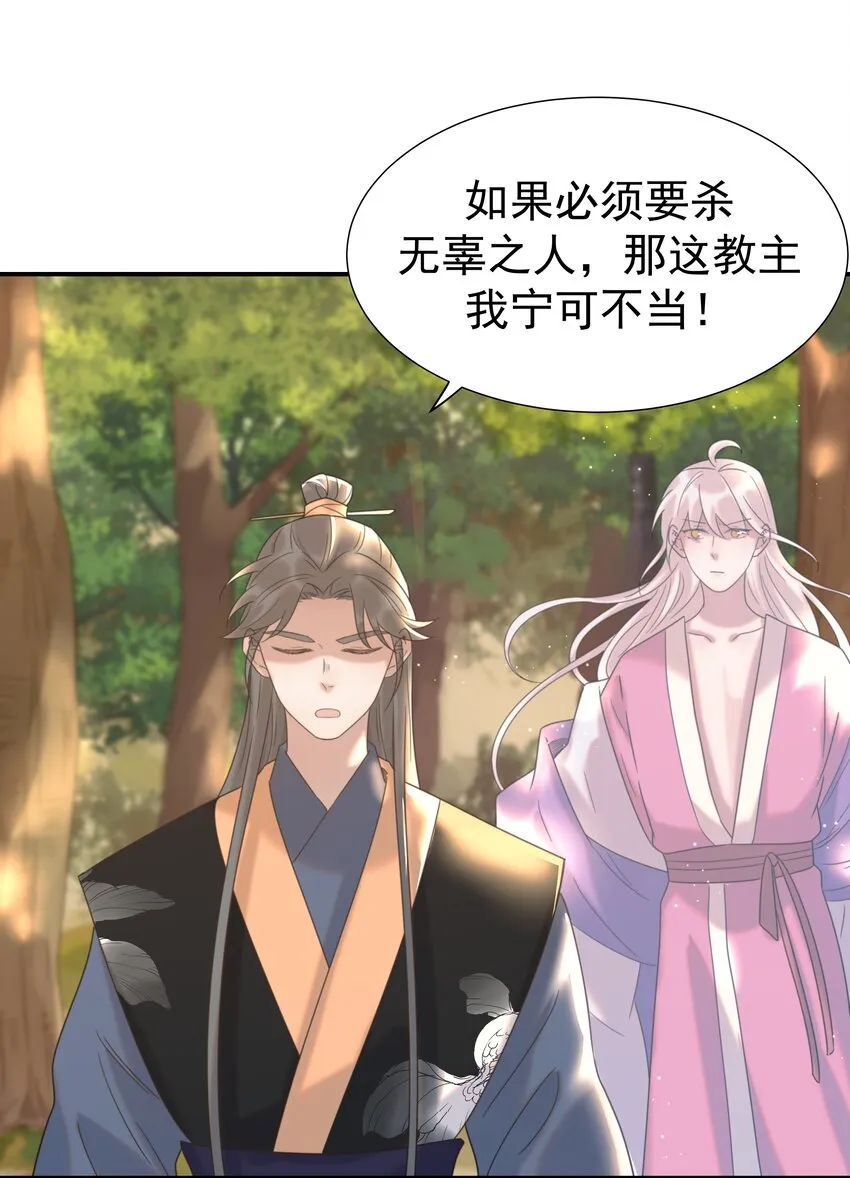 番外（一） 秦却的过去 第3页