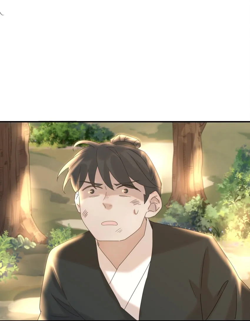 番外（一） 秦却的过去 第8页