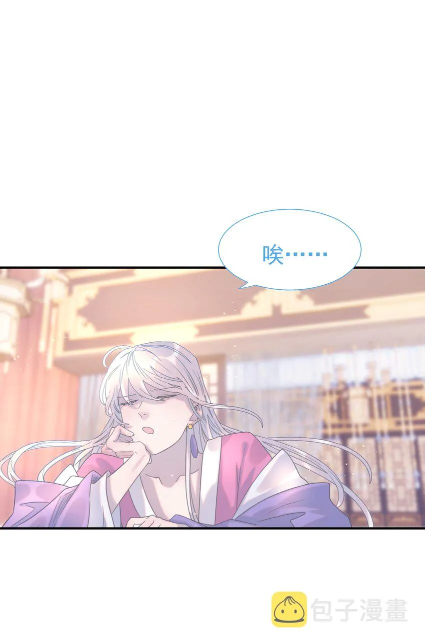 番外（一） 秦却的过去 第27页