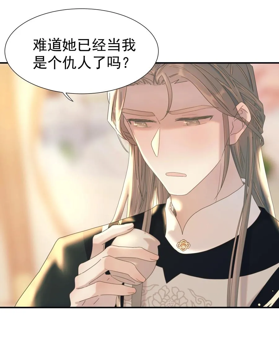 044 朝亦的感情 第3页