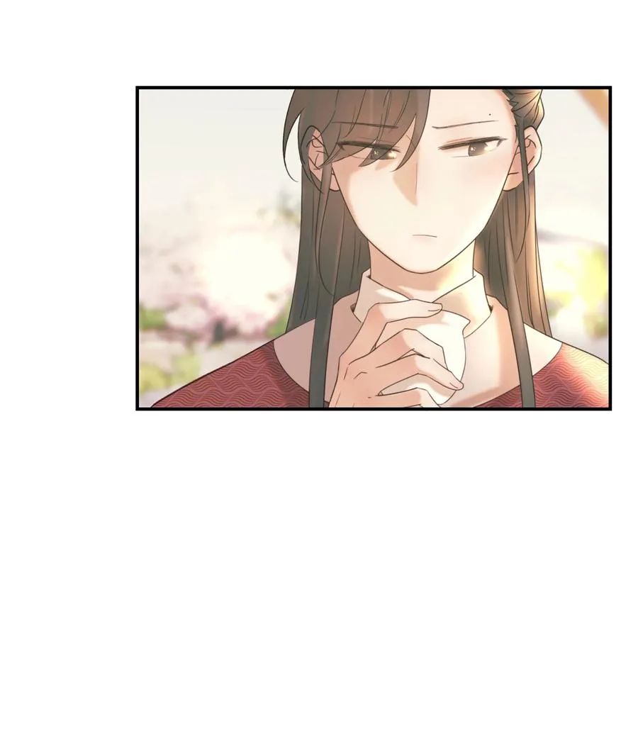 044 朝亦的感情 第14页
