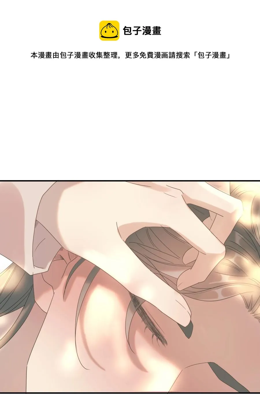 044 朝亦的感情 第17页