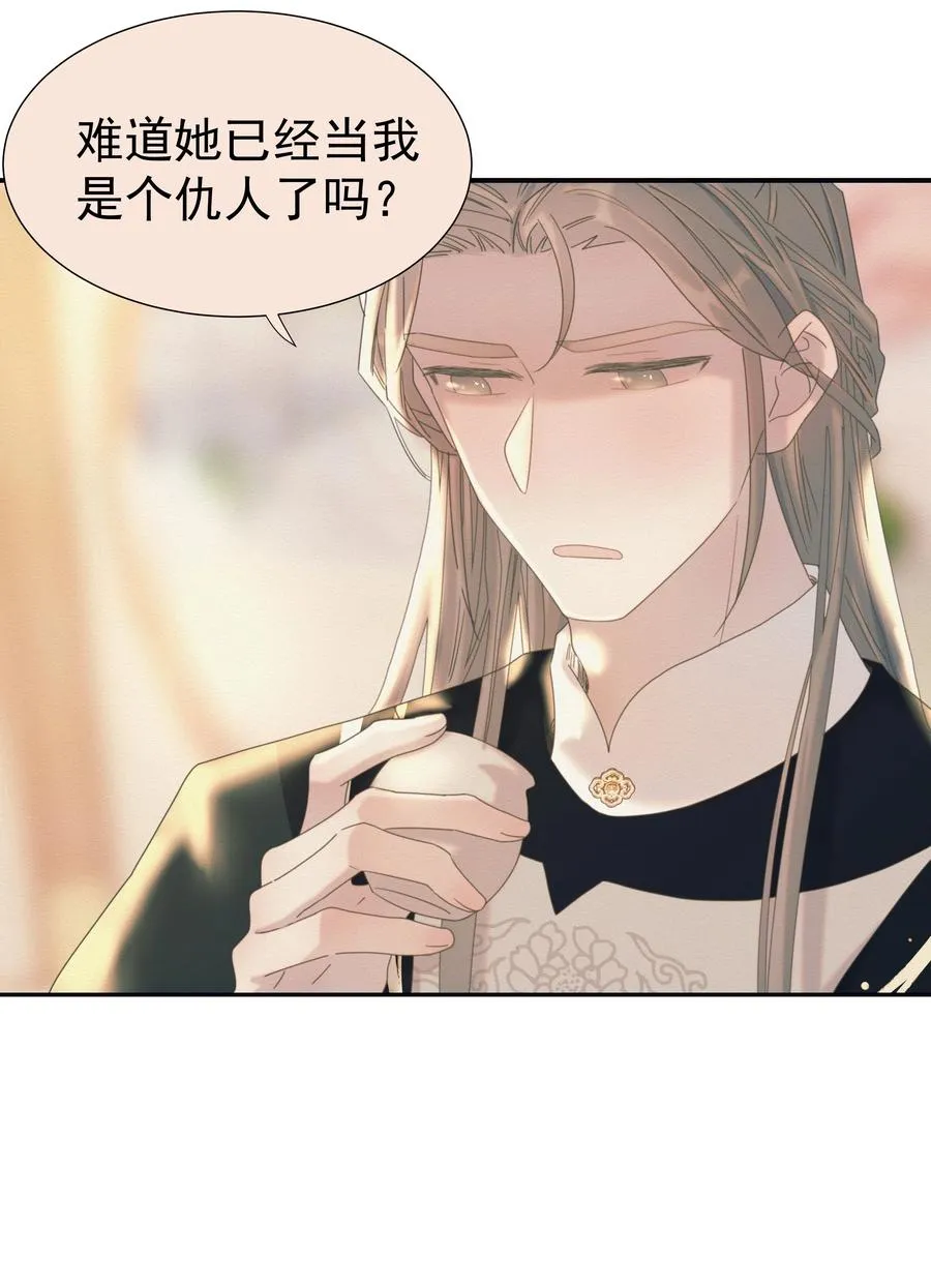 044 朝亦的感情 第24页