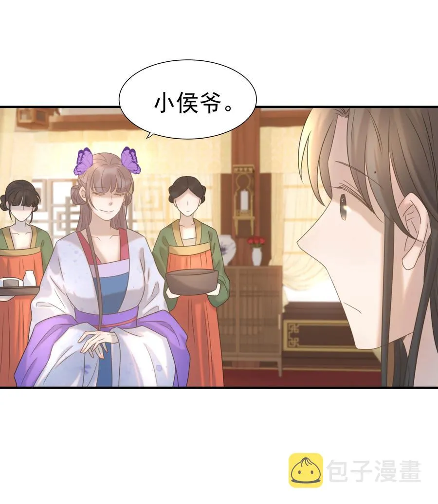 044 朝亦的感情 第30页